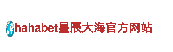 博乐体育平台手机登录-高新技术企业